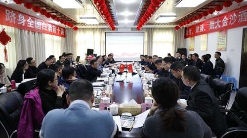 王大真帶隊(duì)到金沙酒業(yè)調(diào)研并指導(dǎo)2020年預(yù)算工作(圖3) 王大真帶隊(duì)到金沙酒業(yè)調(diào)研并指導(dǎo)2020年預(yù)算工作(圖3)