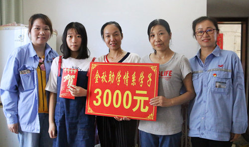 宜化集團發放金秋助學金30余萬元 124名職工子女獲得資助(圖2) 宜化集團發放金秋助學金30余萬元 124名職工子女獲得資助(圖2)