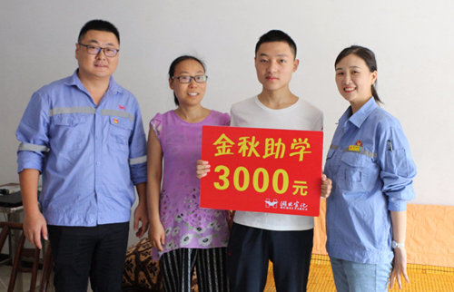 宜化集團發放金秋助學金30余萬元 124名職工子女獲得資助(圖5) 宜化集團發放金秋助學金30余萬元 124名職工子女獲得資助(圖5)