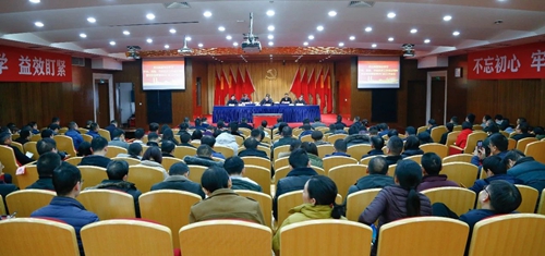 宜化集團傳達學習中央和省委、市委經濟工作會議精神 安排部署首季開門紅工作(圖1) 宜化集團傳達學習中央和省委、市委經濟工作會議精神 安排部署首季開門紅工作(圖1)