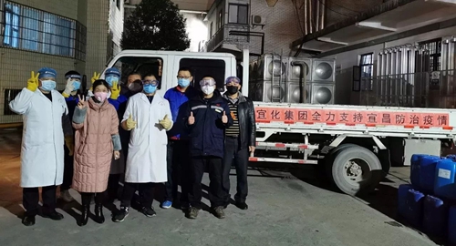 宜化集團:全力以赴 打好疫情防控阻擊戰(圖7) 宜化集團:全力以赴 打好疫情防控阻擊戰(圖7)