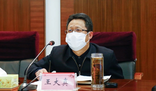 宜化集團召開黨委(擴大)會議(圖2) 宜化集團召開黨委(擴大)會議(圖2)