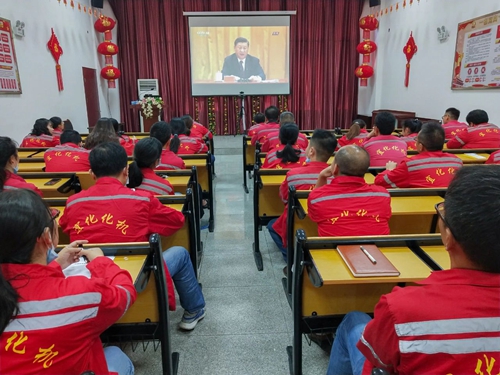 向抗疫英雄致敬!宜化集團組織收看全國抗擊新冠肺炎疫情表彰大會(圖2) 向抗疫英雄致敬!宜化集團組織收看全國抗擊新冠肺炎疫情表彰大會(圖2)