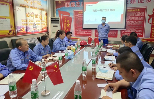 內蒙宜化:抓基層夯基礎 深入推進班組標準化建設(圖2) 內蒙宜化:抓基層夯基礎 深入推進班組標準化建設(圖2)