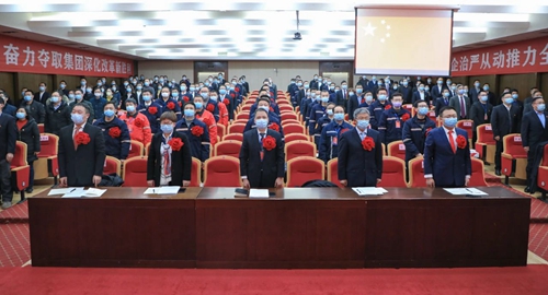 宜化集團(tuán)2020年度總結(jié)表彰暨六屆四次職工代表大會(huì)開幕(圖2) 宜化集團(tuán)2020年度總結(jié)表彰暨六屆四次職工代表大會(huì)開幕(圖2)