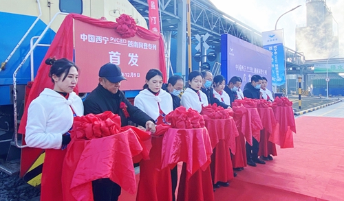 青海宜化PVC產(chǎn)品出口,中國(guó)西寧——越南同登貨運(yùn)專列首發(fā)儀式舉行(圖1) 青海宜化PVC產(chǎn)品出口,中國(guó)西寧——越南同登貨運(yùn)專列首發(fā)儀式舉行(圖1)