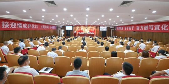 集團2022年上半年生產經營分析總結大會拉開帷幕(圖1) 集團2022年上半年生產經營分析總結大會拉開帷幕(圖1)