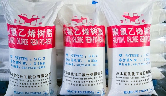 “宜化牌”聚氯乙烯樹脂喜添新成員(圖1) “宜化牌”聚氯乙烯樹脂喜添新成員(圖1)