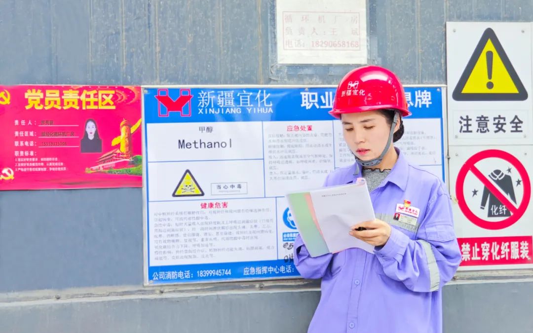 新疆宜化:扛牢安全責任,守牢安全底線(圖2) 圖片