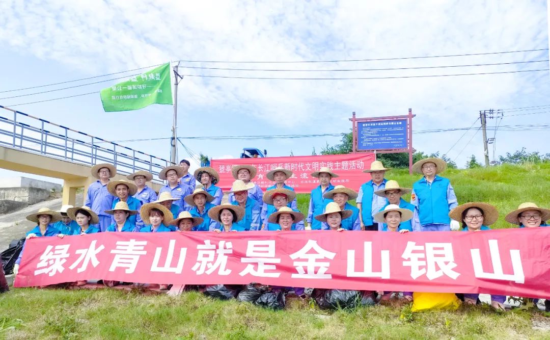 股份公司：環保一堂課，護江七年行