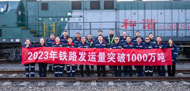 新疆宜化礦業(yè)2023年鐵路發(fā)運(yùn)量突破1000萬(wàn)噸(圖2) 新疆宜化礦業(yè)2023年鐵路發(fā)運(yùn)量突破1000萬(wàn)噸(圖2)