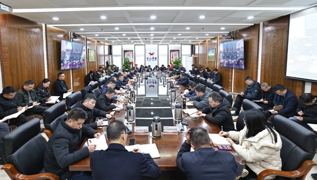 集團召開生產經營調度會和春節收心會(圖1) 集團召開生產經營調度會和春節收心會(圖1)