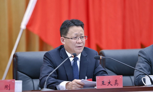 王大真總結(jié)講話 宜化集團(tuán)2023年度總結(jié)表彰、改革創(chuàng)新暨七屆三次職工代表大會(huì)勝利閉幕(圖2) 王大真總結(jié)講話 宜化集團(tuán)2023年度總結(jié)表彰、改革創(chuàng)新暨七屆三次職工代表大會(huì)勝利閉幕(圖2)