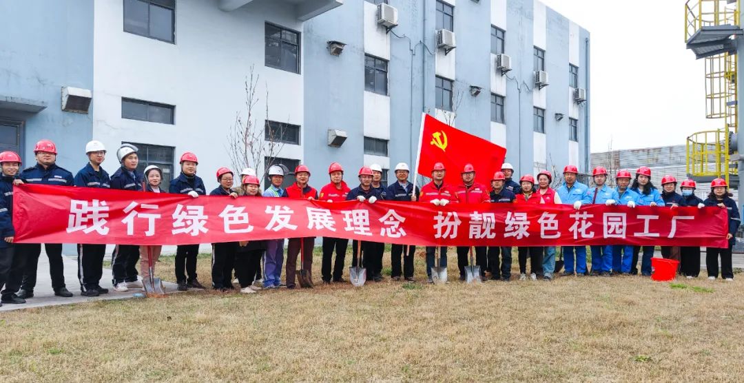 “植”此青綠共“樹”未來！集團(tuán)各公司開展植樹活動(圖23)