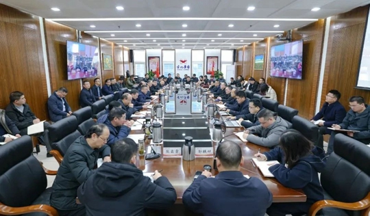 集團召開春節收心動員會