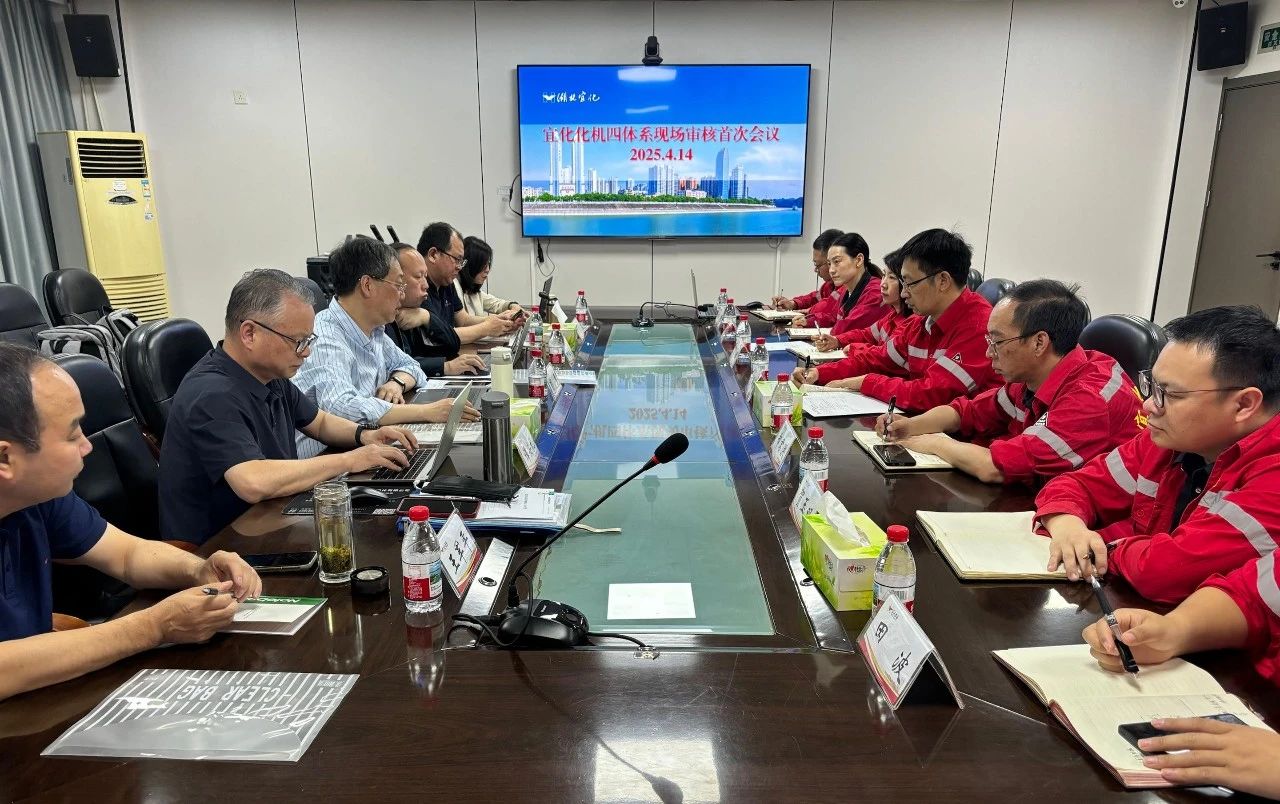 宜化化機順利通過四體系監(jiān)督審核