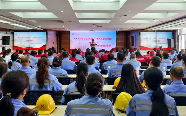 內(nèi)蒙古宜化舉辦“安全生產(chǎn)月”主題演講比賽(圖1)
