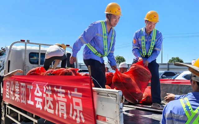 夏日送清涼關懷沁人心！全集團開展送清涼活動(圖1)