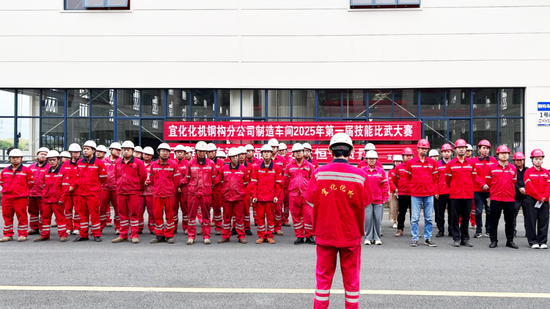 以賽促學錘煉工匠精神，質量月里筑牢品質根基(圖2)