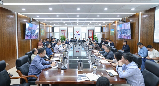 集團召開工作調度會 安排部署雙節期間安全生產等工作(圖1)