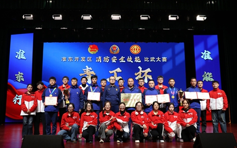 新疆宜化專職消防隊在準(zhǔn)東開發(fā)區(qū)“青工杯”技能比武中斬獲佳績(圖1)