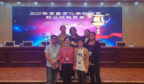 宜化多人獲獎！2020年宜昌市化學檢驗員職業技能競賽成功舉辦！