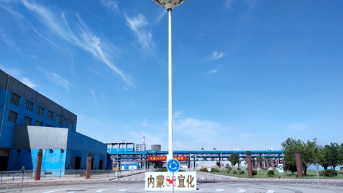 內蒙宜化：深耕精耕挖潛力，苦干實干創效益