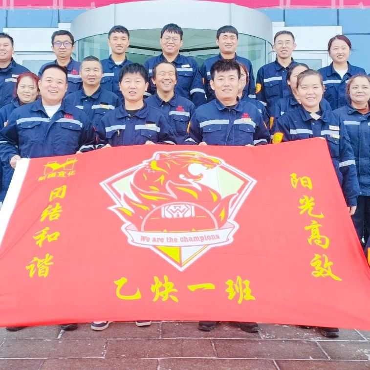 新疆宜化乙炔車間運行一班：立足崗位強技能，凝心聚力創佳績