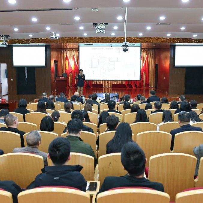 宜化大講堂第一課！聚焦內(nèi)控合規(guī)管理