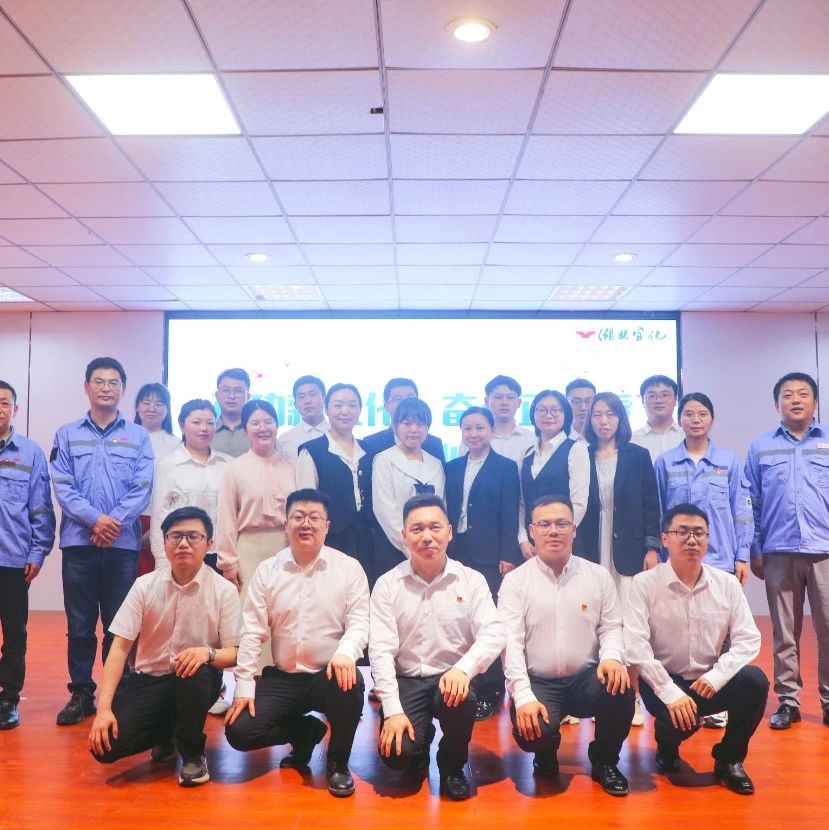 【建功新宜化奮斗正青春】松滋肥業、降解新材料公司分別舉辦青年職工主題演講比賽