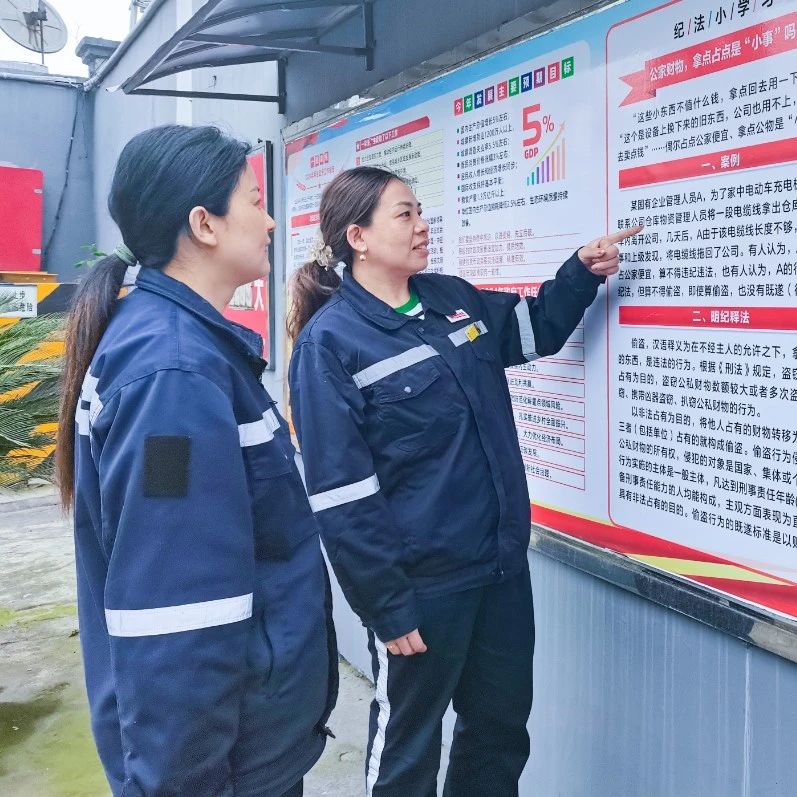 股份公司：久久為功，持續(xù)優(yōu)化公司政治生態(tài)