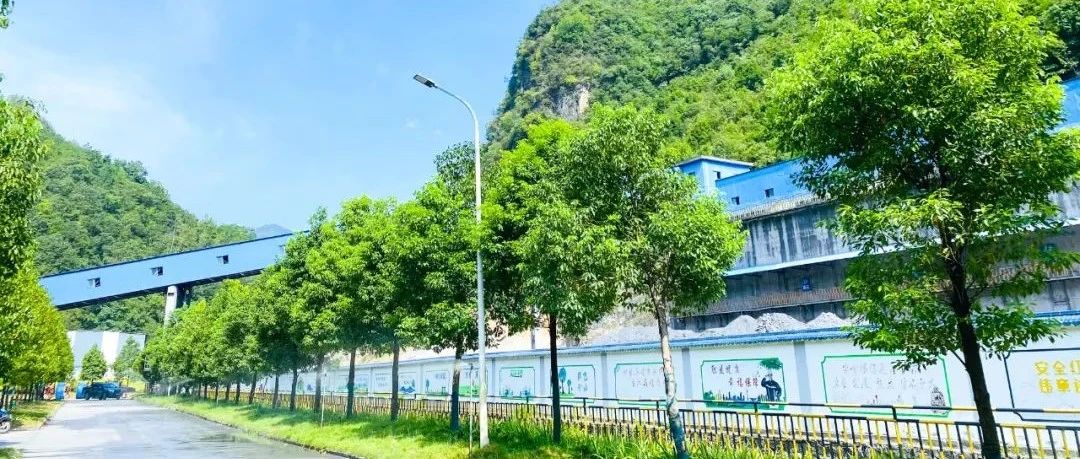 宜化礦業(yè)：推行定責(zé)管理，筑牢安全防線